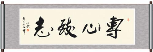 新形勢(shì)下通錦人要聚焦專注專業(yè)專心做事