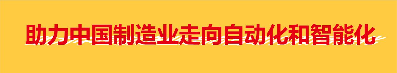 機(jī)器人上下料應(yīng)用案例