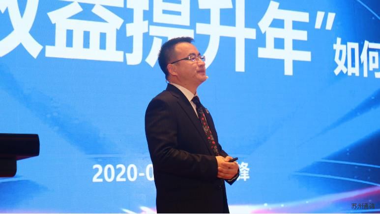 創(chuàng)新與聚焦 共筑通錦夢(mèng) 2020通錦迎新答謝晚宴 圓滿(mǎn)落幕