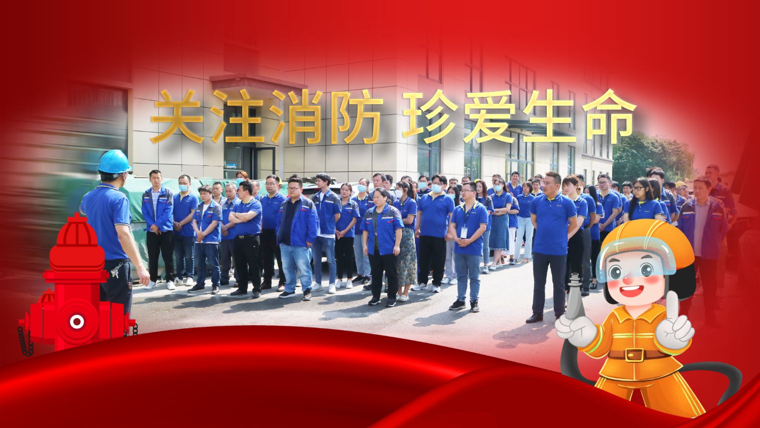 關(guān)注消防 珍愛生命|蘇州通錦2022消防演練順利開展