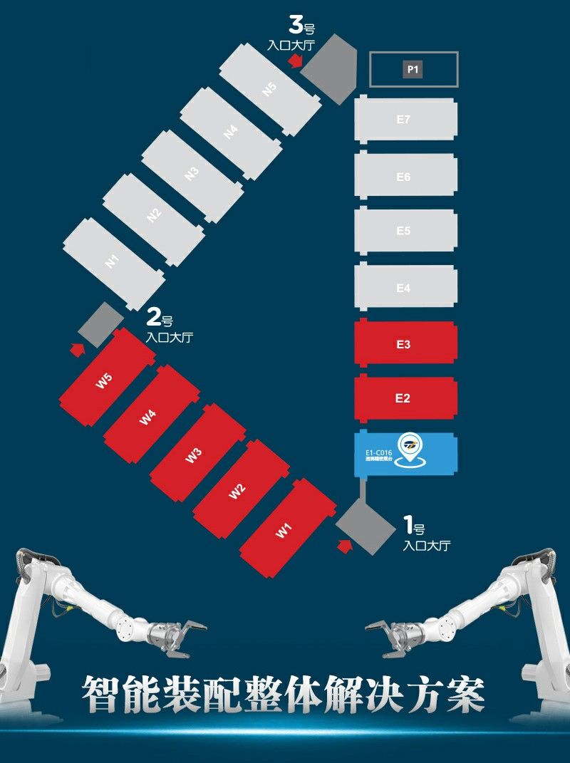 通錦精密2024上海AHTE展會(huì)邀請(qǐng)