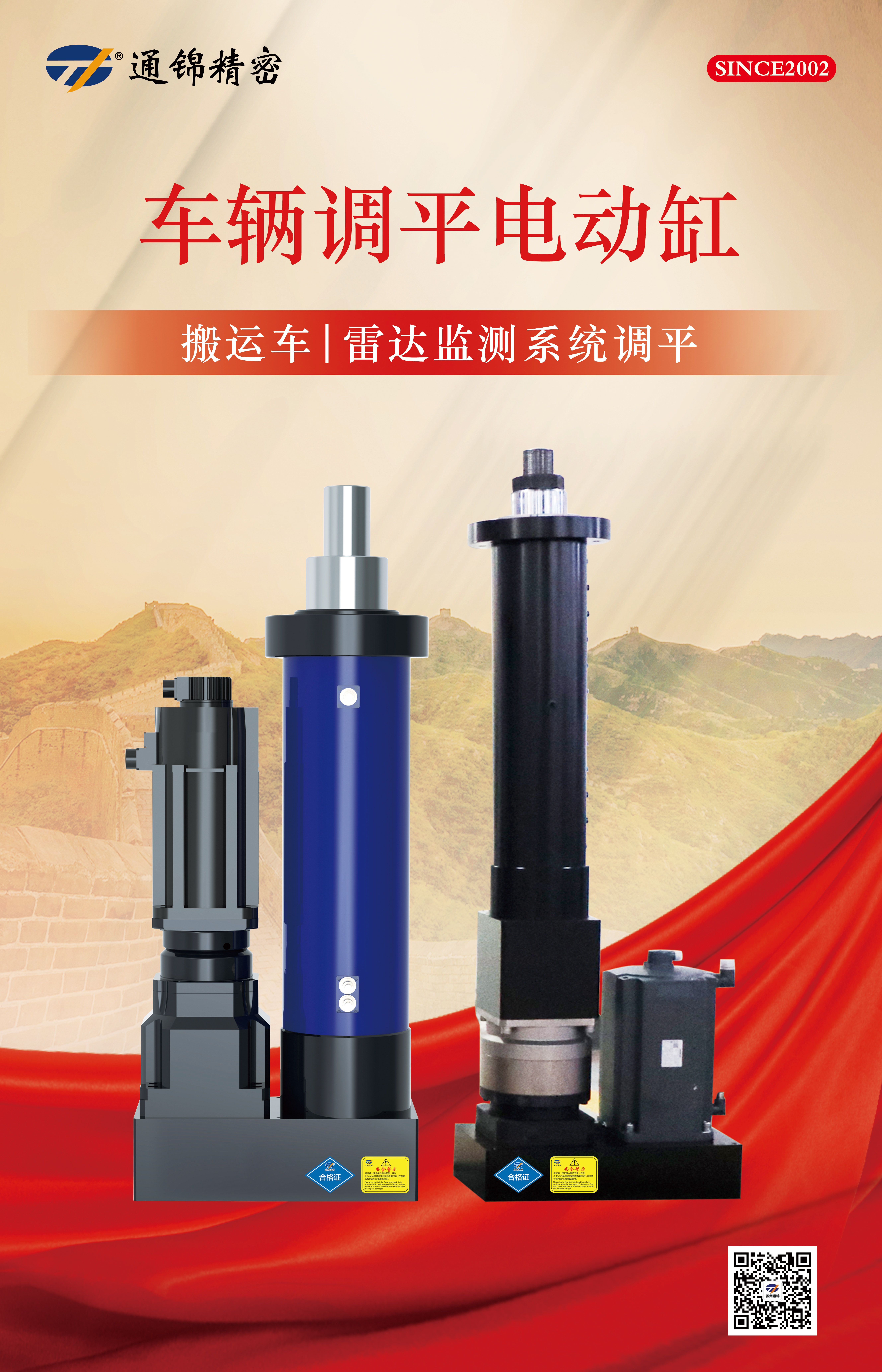 展會(huì)邀請(qǐng)|2024第十五屆中國國際航空航天博覽會(huì)