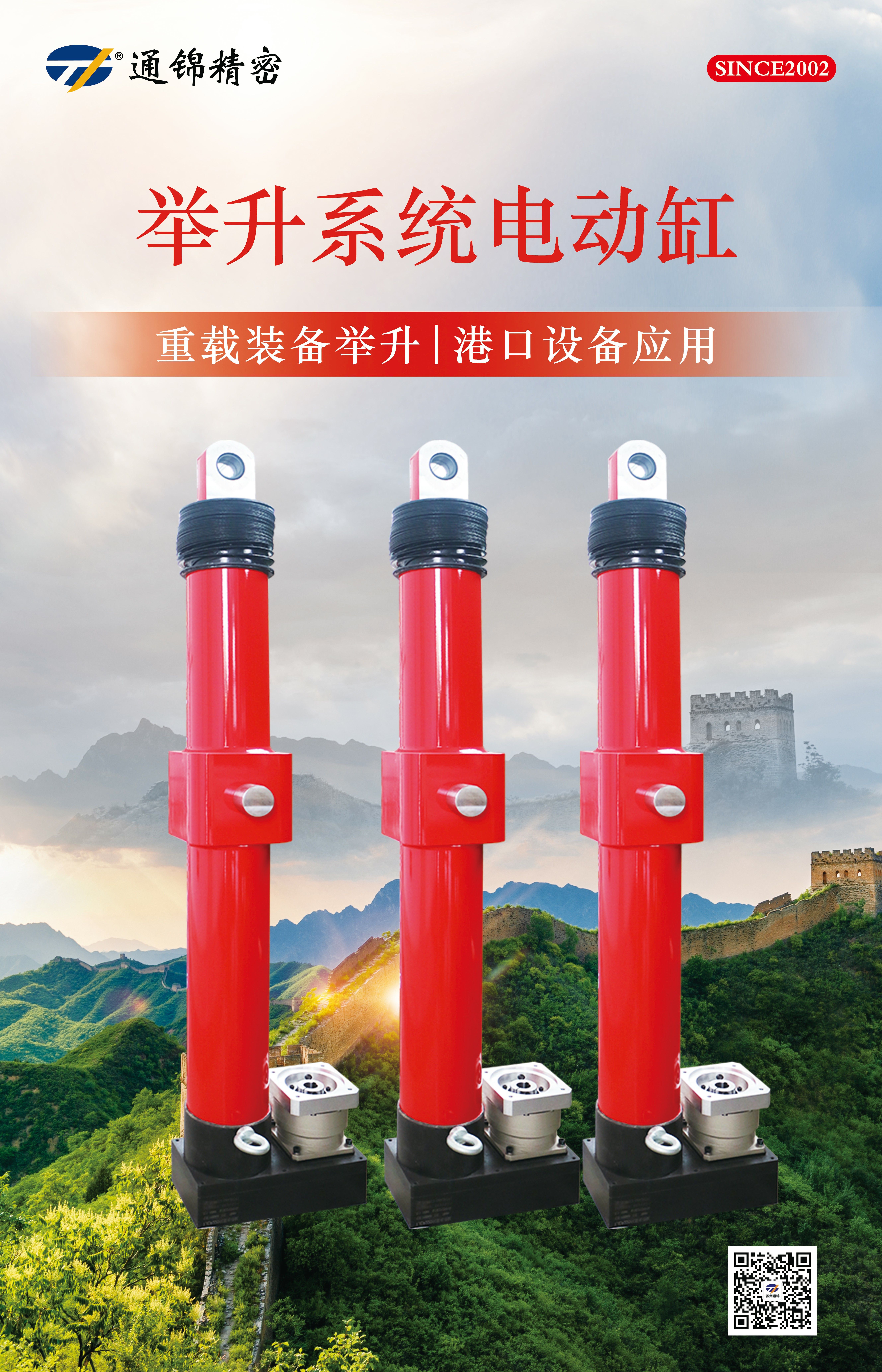 展會(huì)邀請(qǐng)|2024第十五屆中國國際航空航天博覽會(huì)