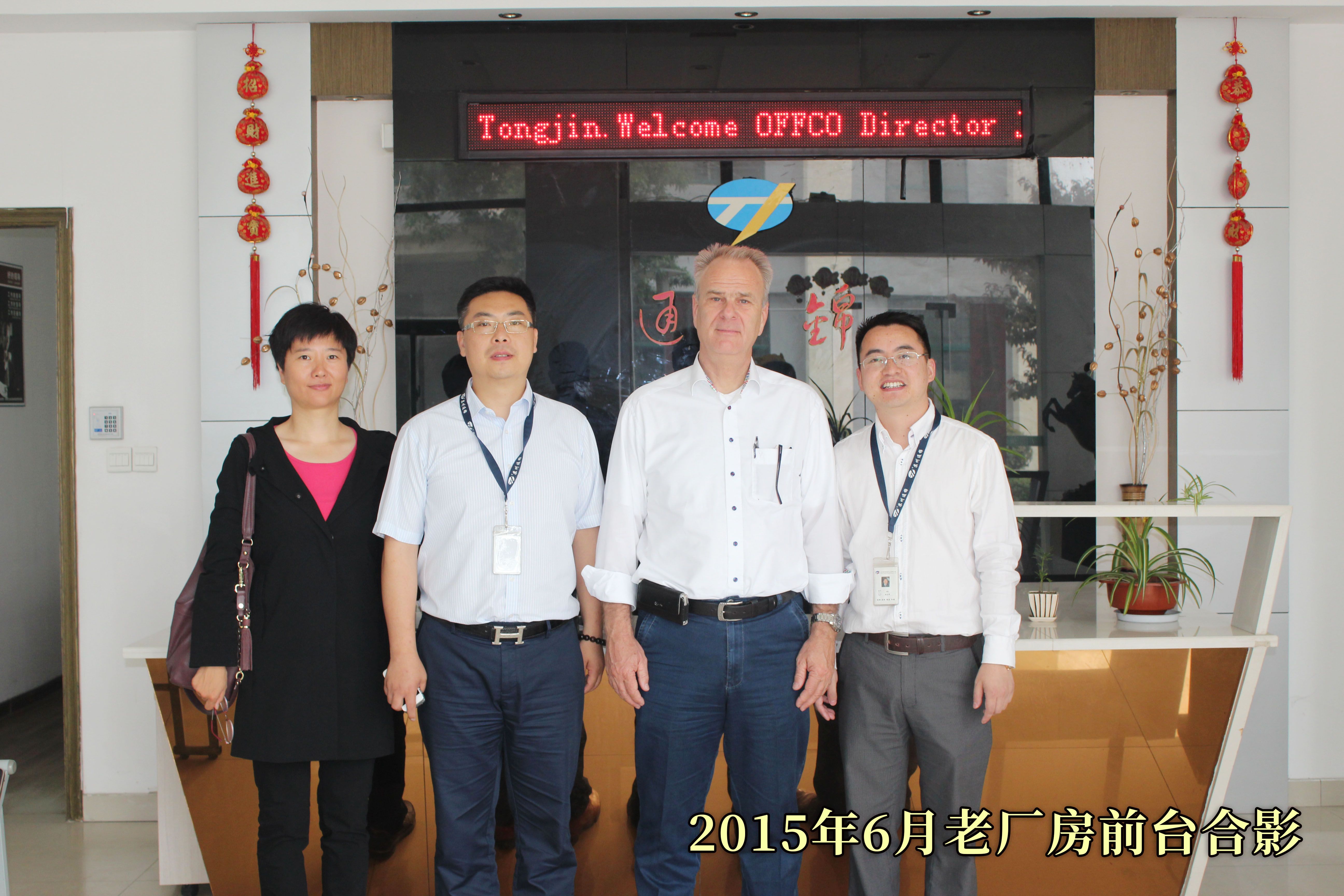 海外客戶(hù)再次來(lái)訪(fǎng)合作