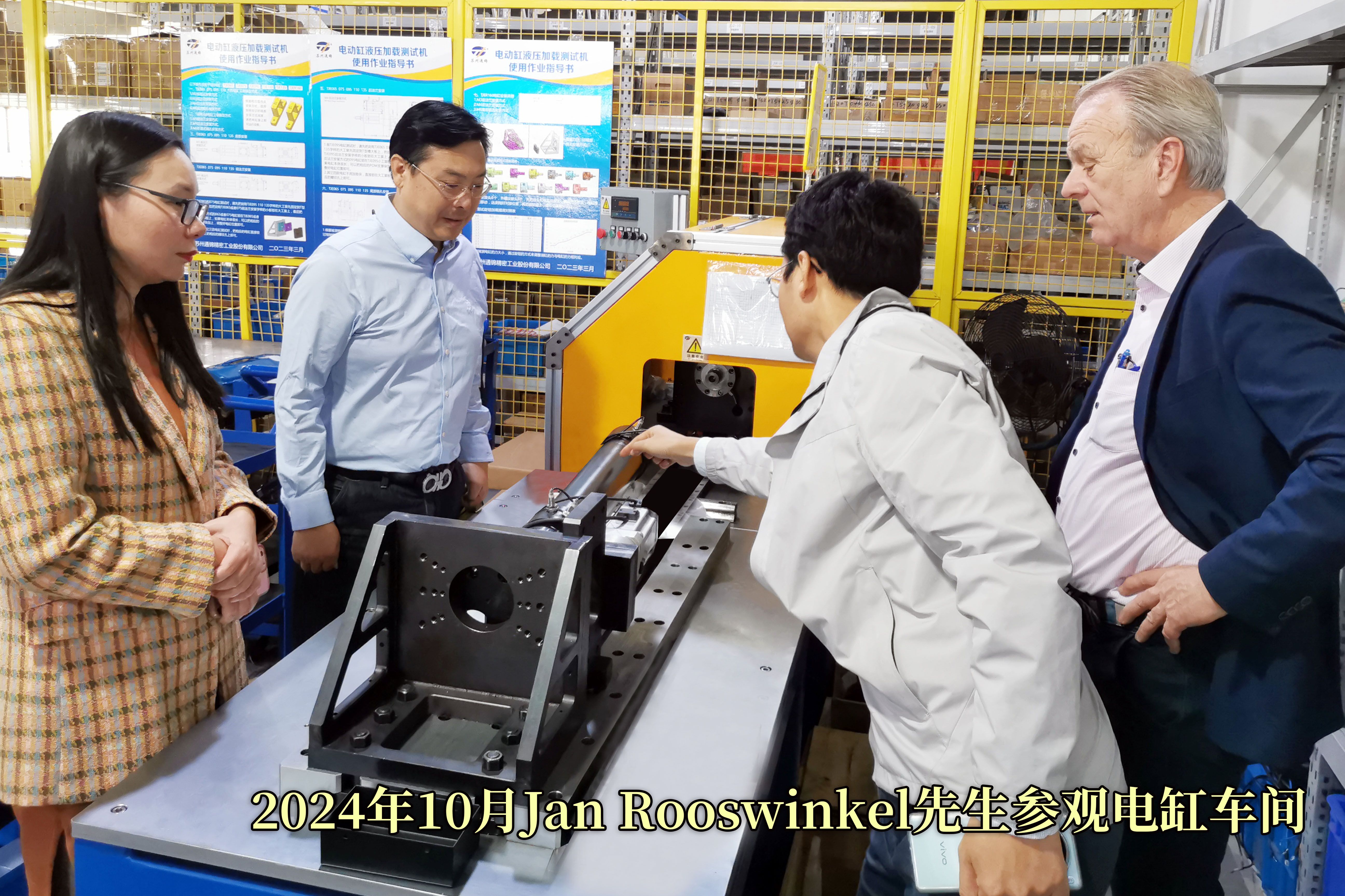 海外客戶(hù)再次來(lái)訪(fǎng)合作