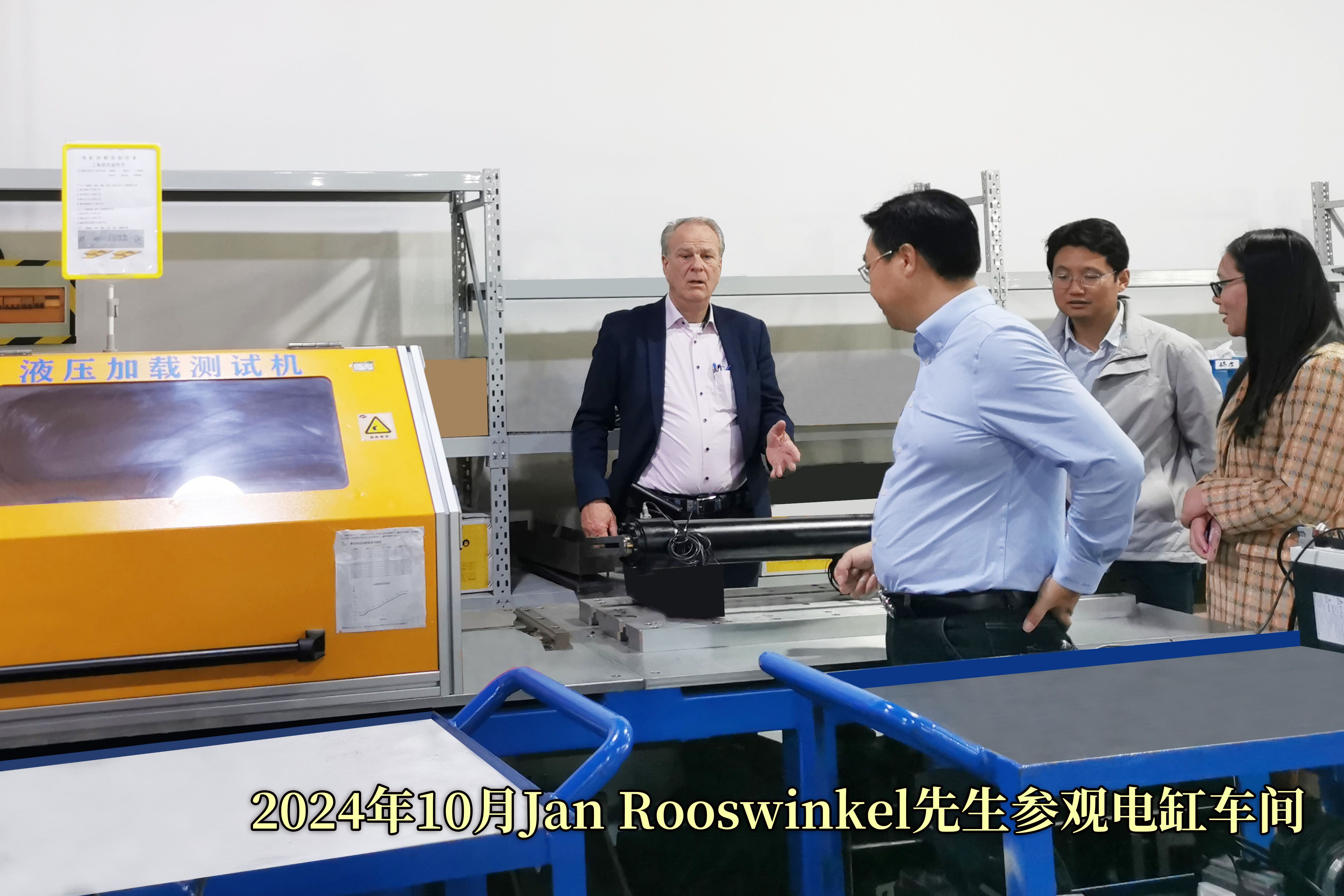 海外客戶(hù)再次來(lái)訪(fǎng)合作