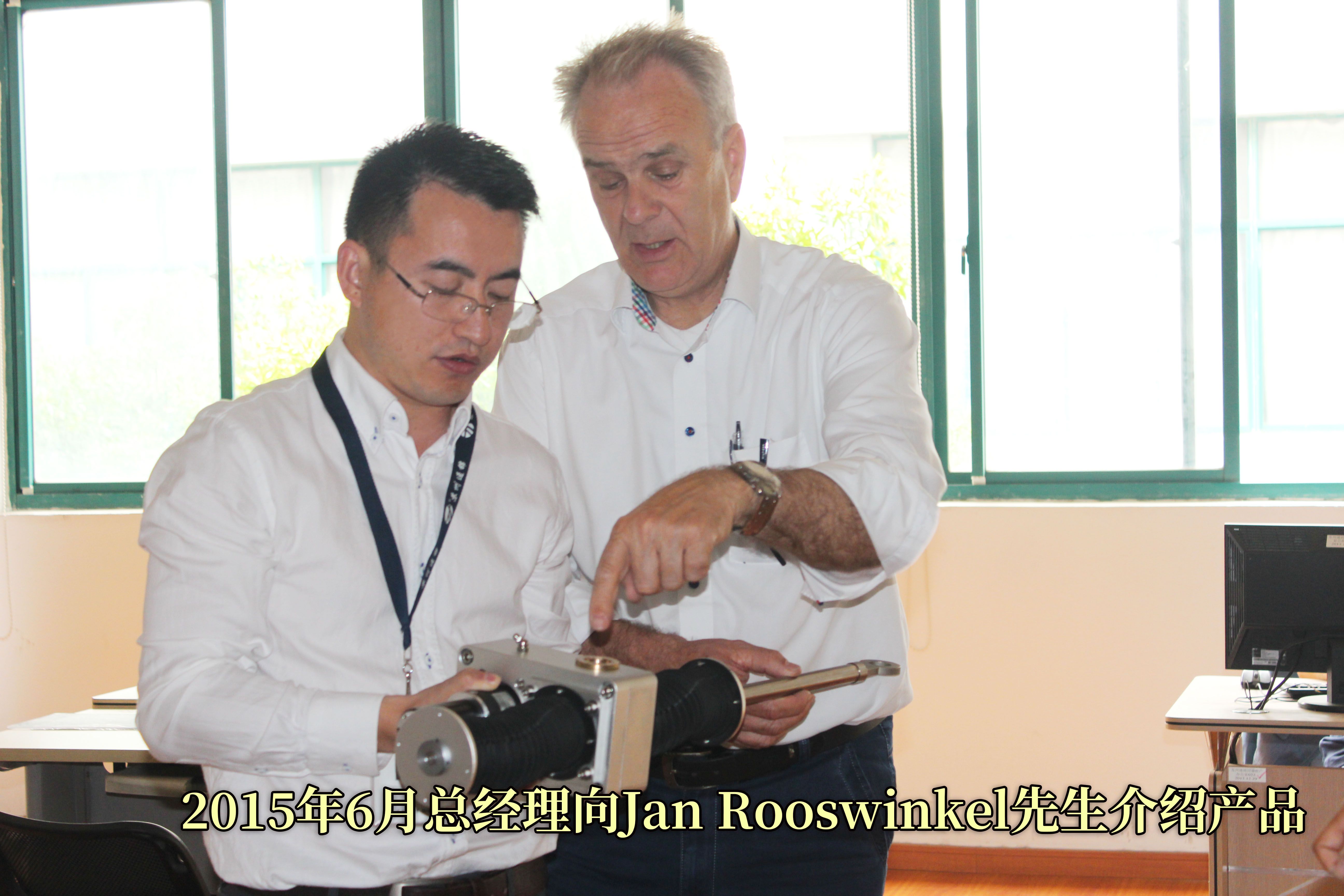 海外客戶(hù)再次來(lái)訪(fǎng)合作