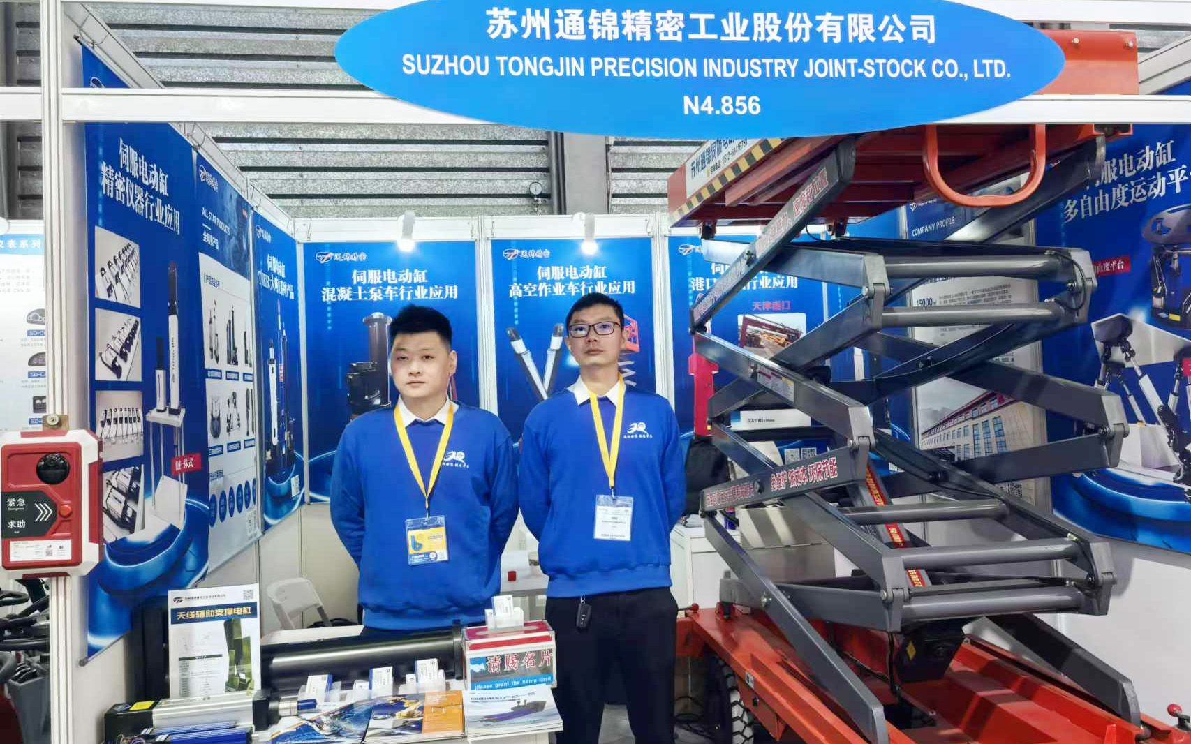 展會(huì)報(bào)道 |【bauma CHINA 2024】通錦精密“重”磅登場(chǎng)！