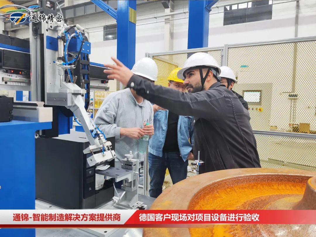 德國客戶來訪 | 火車輪機床自動化上下料總裝線現(xiàn)場驗收ing